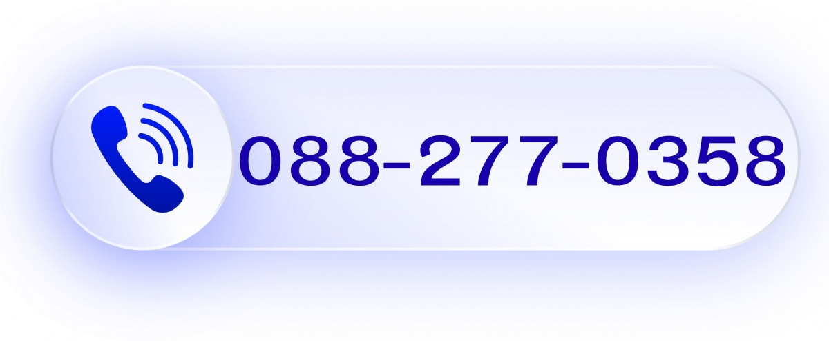 088-277-0358